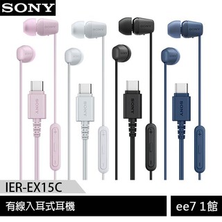 SONY IER-EX15C 有線入耳式耳機(Type-C) [ee7-1]