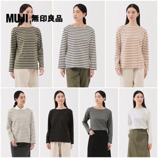 【MUJI 無印良品】女粗織長袖T恤