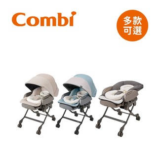 Combi 日本康貝 BEDi Long AT 電動 安撫 餐搖椅 多款可選【YODEE優迪】