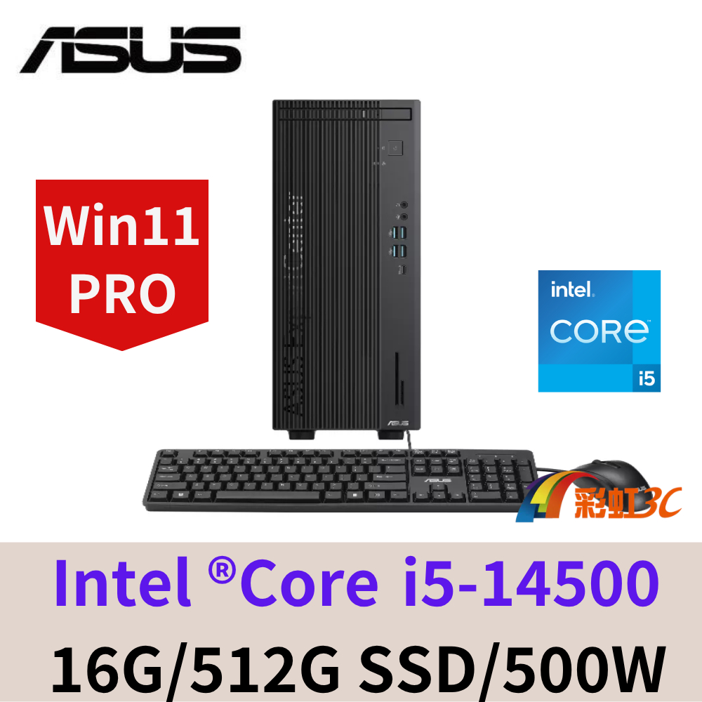 ASUS 華碩 S503MER-514500005X 商用電腦 i5-14500/16G/512GSSD/W11P/現貨