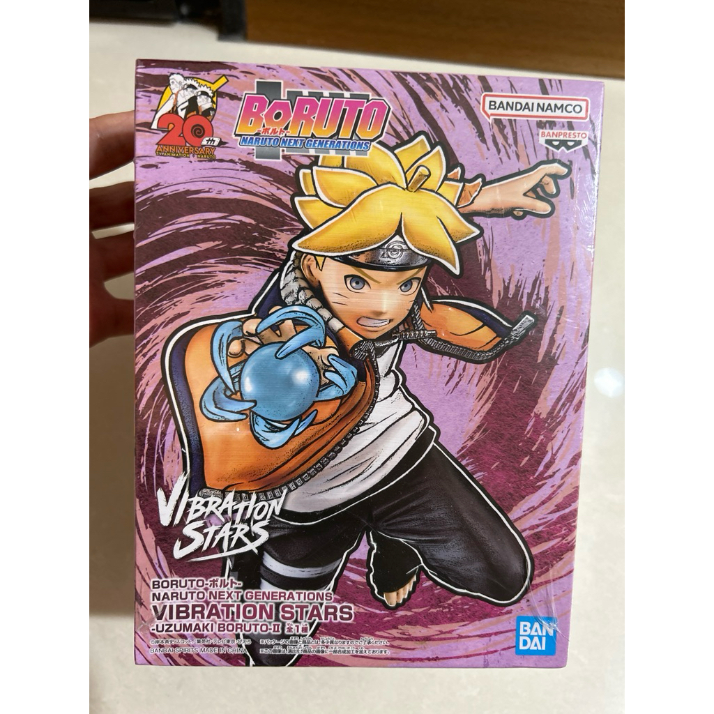 正版 日版 火影忍者 VIBRATION STARS 漩渦博人 漩渦慕留人