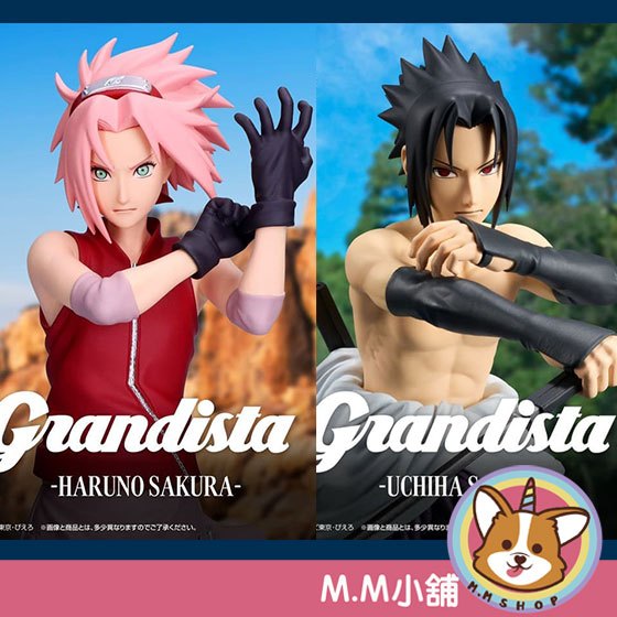 【M.M小舖】『現貨』BANPRESTO 景品 火影忍者 疾風傳 Grandista 春野櫻 & 宇智波佐助