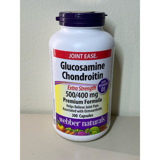 代購 免運 加拿大 Webber natural 葡萄糖胺 軟骨素 維骨力 glucosamine 300粒