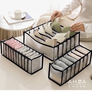 【品牌會員專屬兌換禮】AHUA 居家衣物分隔收納袋 SF0031GIFT 款式請備註 請看商品描述