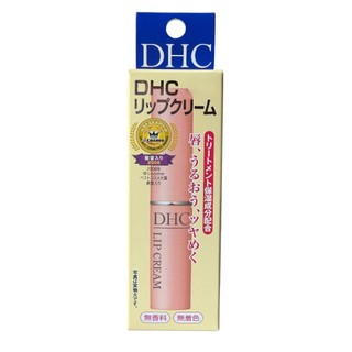 🇯🇵日本代購🇯🇵 現貨 DHC橄欖護唇膏 潤唇膏 無香料 無色素 日本製 保濕修護唇膏 滋潤 保濕 DHC護唇膏