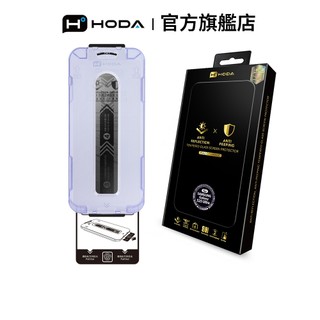 HODA Samsung S25 Ultra/S25+/S25/S24+ AR抗反射防窺玻璃貼