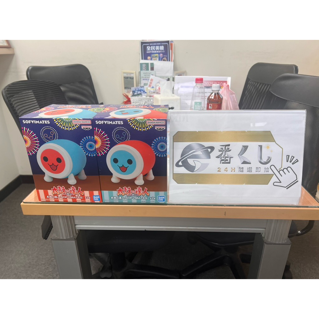 ［E番賞］全新 現貨 景品 BANPRESTO 太鼓達人 SOFVIMATES 和田咚 和田喀 公仔 模型