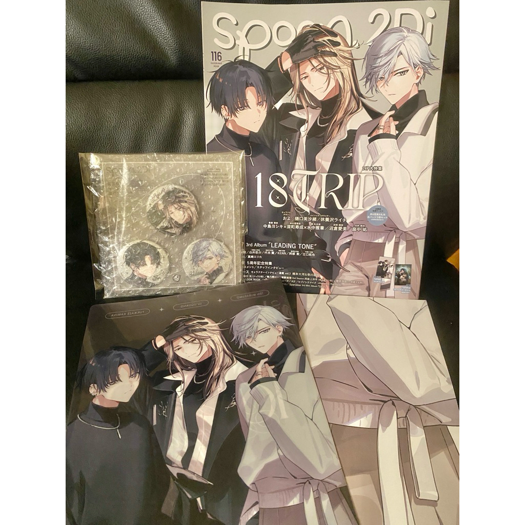 18旅 18trip 朝班 雪風 禮光 添 spoon 2Di vol.116 雜誌加應募徽章