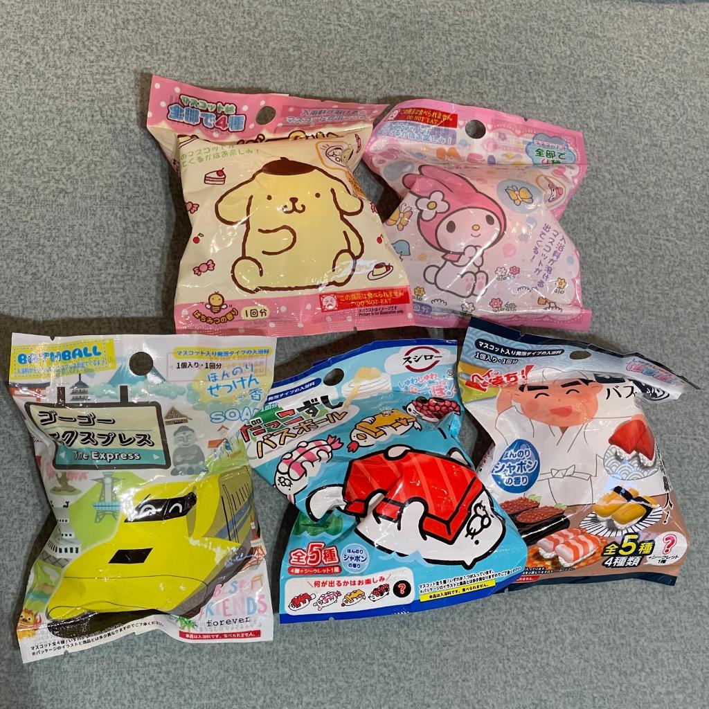 日本泡澡球 正版 三麗鷗 布丁狗(內含印章) 美樂蒂  壽司 車車 男孩女孩 沐浴球 小朋友沐浴玩具 可愛卡通