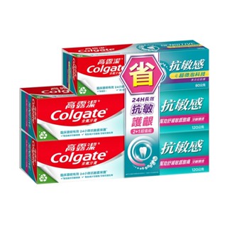 Colgate高露潔 抗敏感牙齦護理牙膏2+1超值組(320g克)【家樂福】