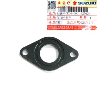 SWISH 岐管絕緣板 SUI 電木 SALUTO 絕緣板 NEW NEX6期 O環 SUZUKI 台鈴 原廠