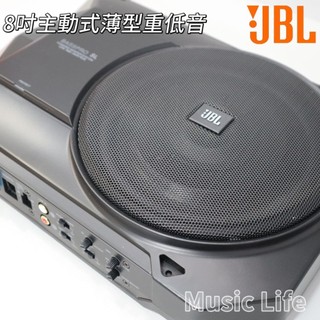 【24h出貨】美國🇺🇲哈曼 JBL BASSPRO SL 主動式薄型重低音 汽車重低音 低音砲 椅下重低音 三菱 鈴木