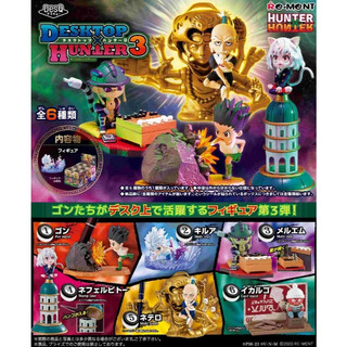 天天痛風『蟻王篇現貨』再販 獵人 hunter x hunter 桌上小物3 re-ment 盒玩 盲盒 尼特羅 蟻王
