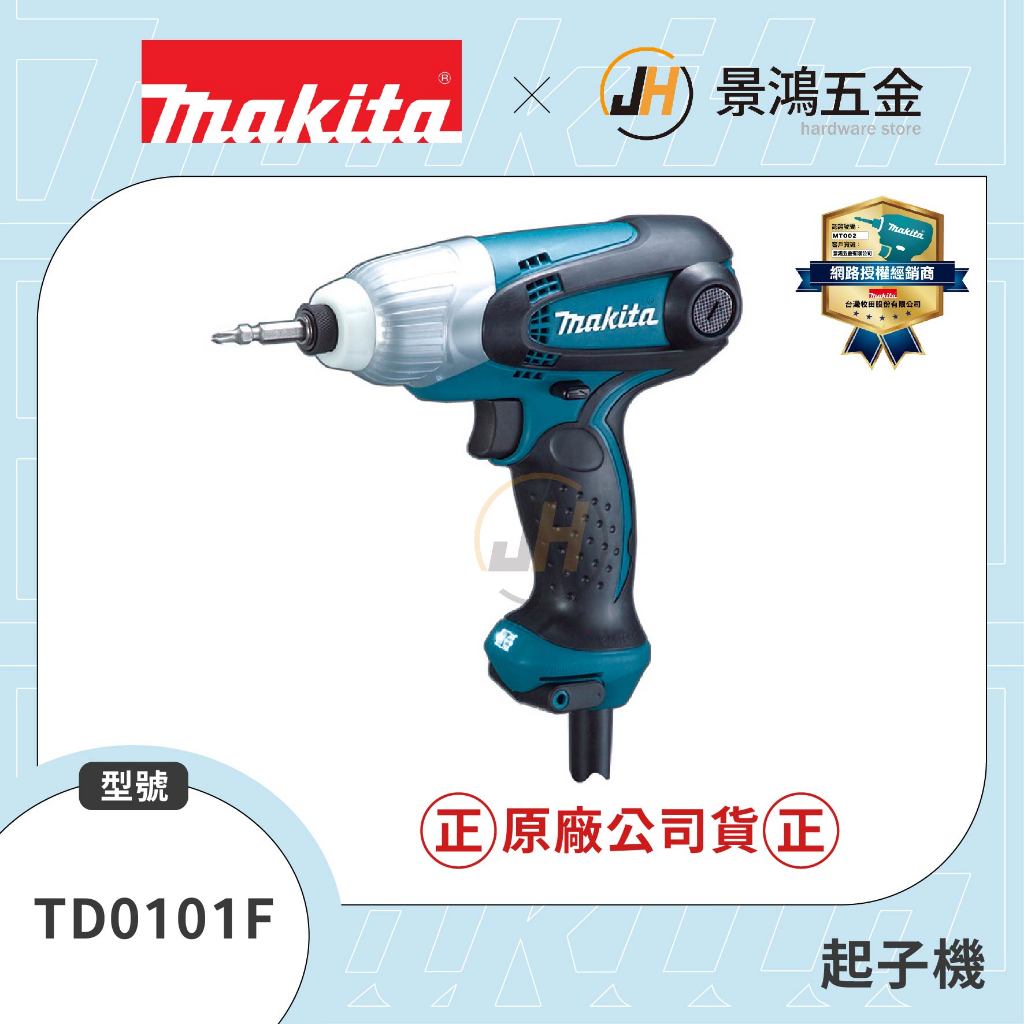 110v衝擊起子的價格推薦- 2026年1月| 比價比個夠BigGo