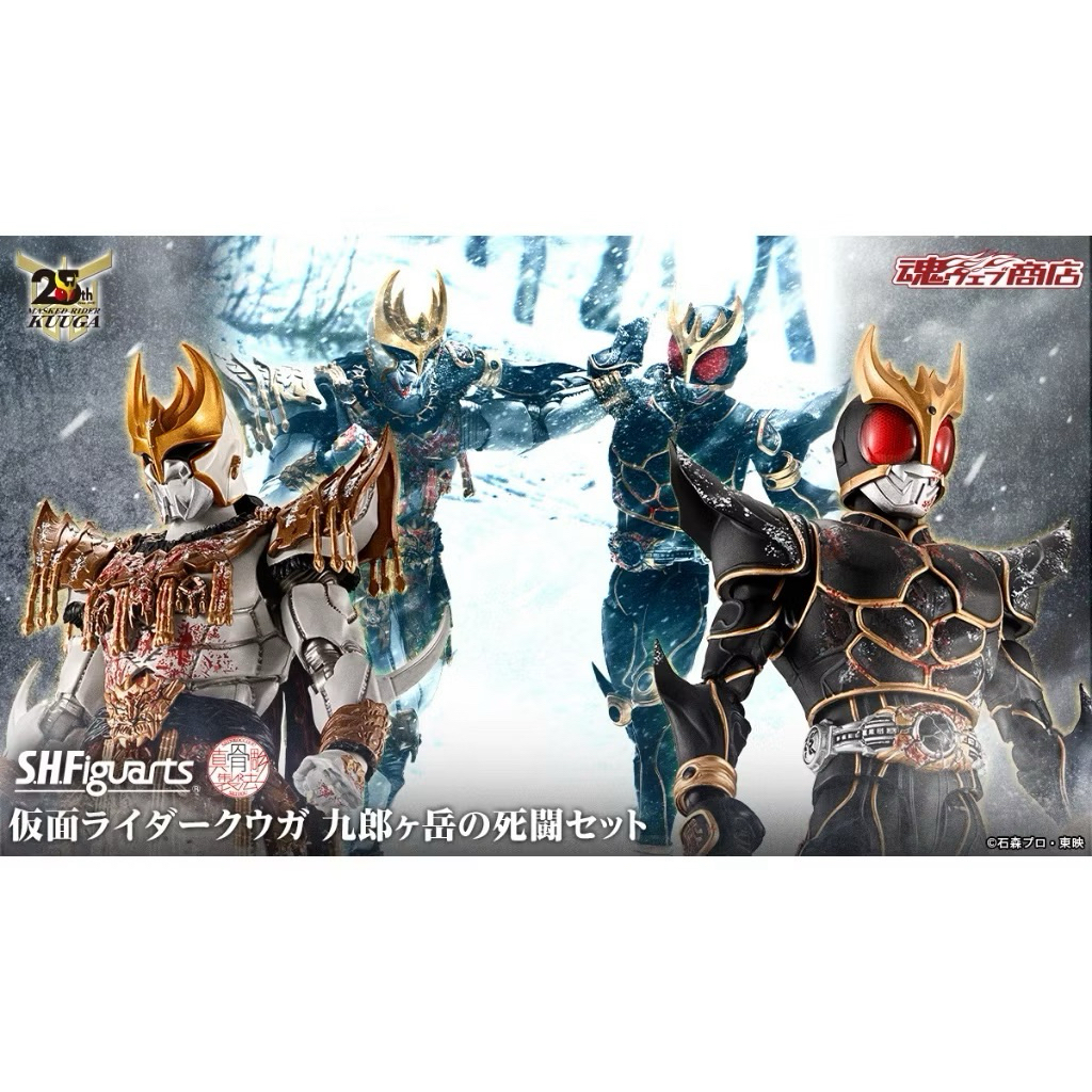 預購26.3月 萬代日魂 SHF 假面騎士空我 九郎岳 死鬥套裝 PB SHF 真骨雕 假面騎士空我 最終決戰 死鬥場景