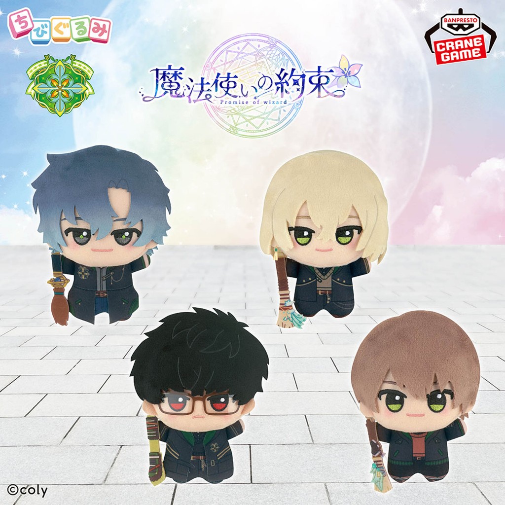 【楓の窩】10月預購 BANPRESTO 魔法使的約定-嬌小吊飾娃娃- 南之國【日版】