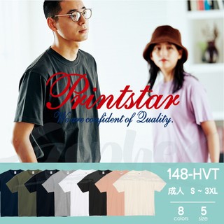148-HVT Printstar 7.4oz 超重磅T恤 棉T 素T 短T Tee 短袖 純棉 圓領 上衣