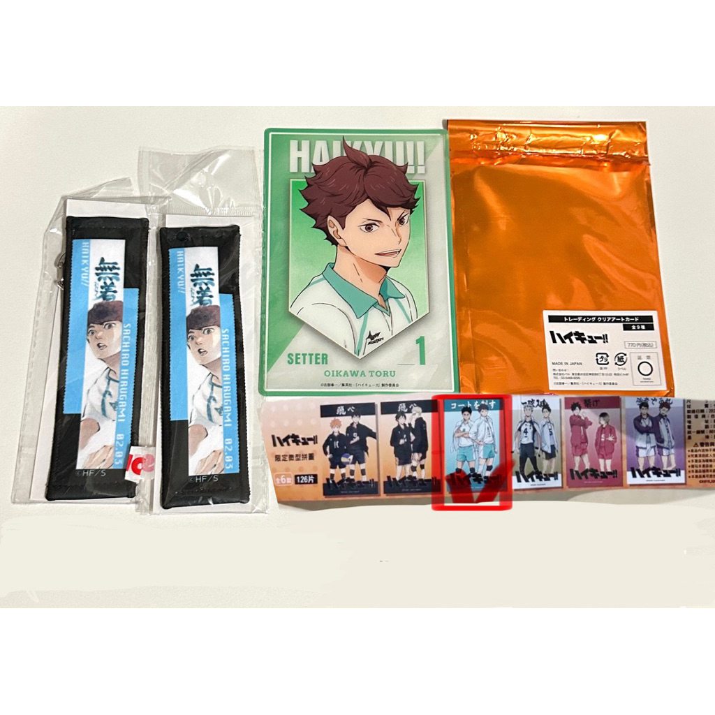 排球少年！！昼神幸郎Js生日原畫吊飾掛件布條 及川徹大交流展透卡 及川徹岩泉一扭蛋拼圖