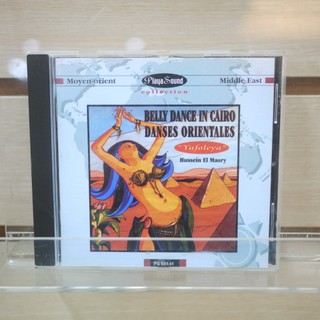 【午後書房】BELLY DANCE IN CAIRO/Yafoleya [PLAYASOUND] 251010-58
