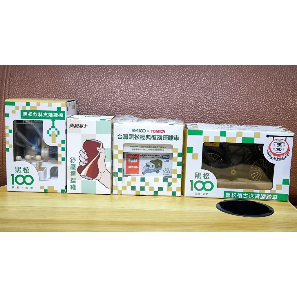 100週年紀念 台灣黑松經典復刻運輸車黑松腳踏車 黑松夾娃娃機黑松 懷舊柑仔店 迷你 桌上收納組 
黑松沙士 紓壓捏捏罐