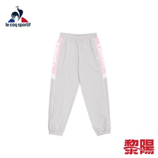 LE COQ SPORTIF 法國公雞 平織運動長褲 女款 (蒸氣藍灰) 24MXW82271