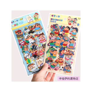 【全店皆為正版授權現貨】CRAYON SHINCHAN蠟筆小新貼紙(1包4張)
