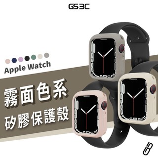 Apple Watch S11/S10 49/46/45/44/42/41mm 糖果色 保護套 保護殼 錶殼 軟殼