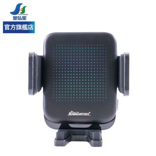 【ANBORTEH 安伯特】非夾不可 MINI無線充電手機架-上座 (ABT-A233) | 金弘笙