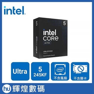 英特爾 Intel Core Ultra 5 245KF CPU 第15代 中央處理器 盒裝
