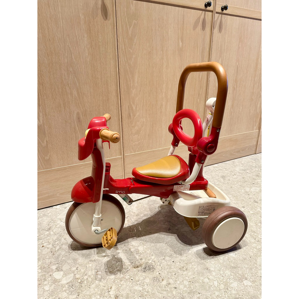 三輪車 折りたたみ イーモ iimo ALS20 身長77cm～100cm 中古 札幌市