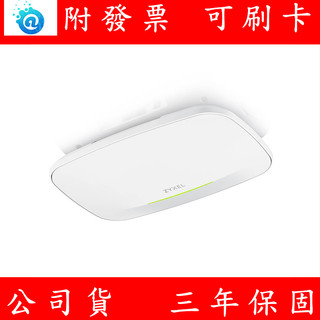 Zyxel 合勤 WBE510D BE6500 WiFi 7 無線基地台 雙頻 NebulaFlex Pro 分享器