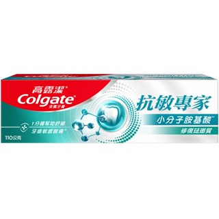 Colgate高露潔 抗敏專家修護琺瑯質牙膏 110g【家樂福】