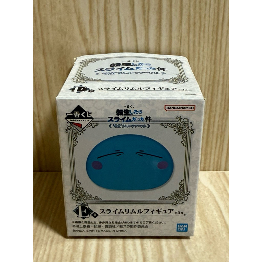 ［全新拆檢］代理版 一番賞 關於我轉生變成史萊姆這檔事 “新星”利姆路＝坦派斯特 E賞 史萊姆利姆路模型
