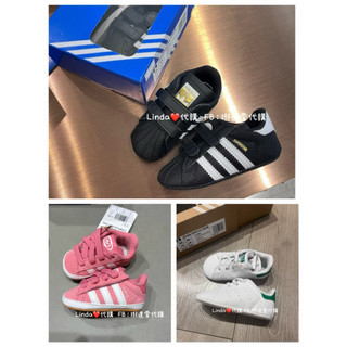 Linda❤️代購 ADIDAS 彌月禮 滿月禮 禮盒 魔鬼氈 學步鞋 FY7890 Superstar JH9971