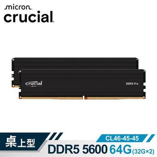 [含稅開發票]美光 Micron Crucial PRO D5 5600 64G(32G*2)超頻(雙通)(黑散熱片)