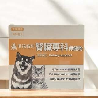 毛孩時代、貓犬適用、腎臟專科保健粉 (30包/盒)