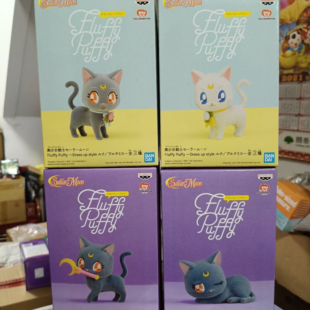 『豬玩具』現貨 美少女戰士 Eternal 劇場版 Fluffy Puffy 露娜 阿提密斯 黛安娜 植絨公仔