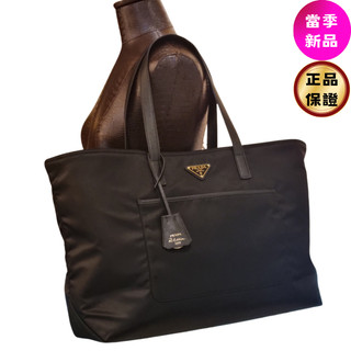 Prada 1BG527 Re-Edition 1978 大款托特包 黑色