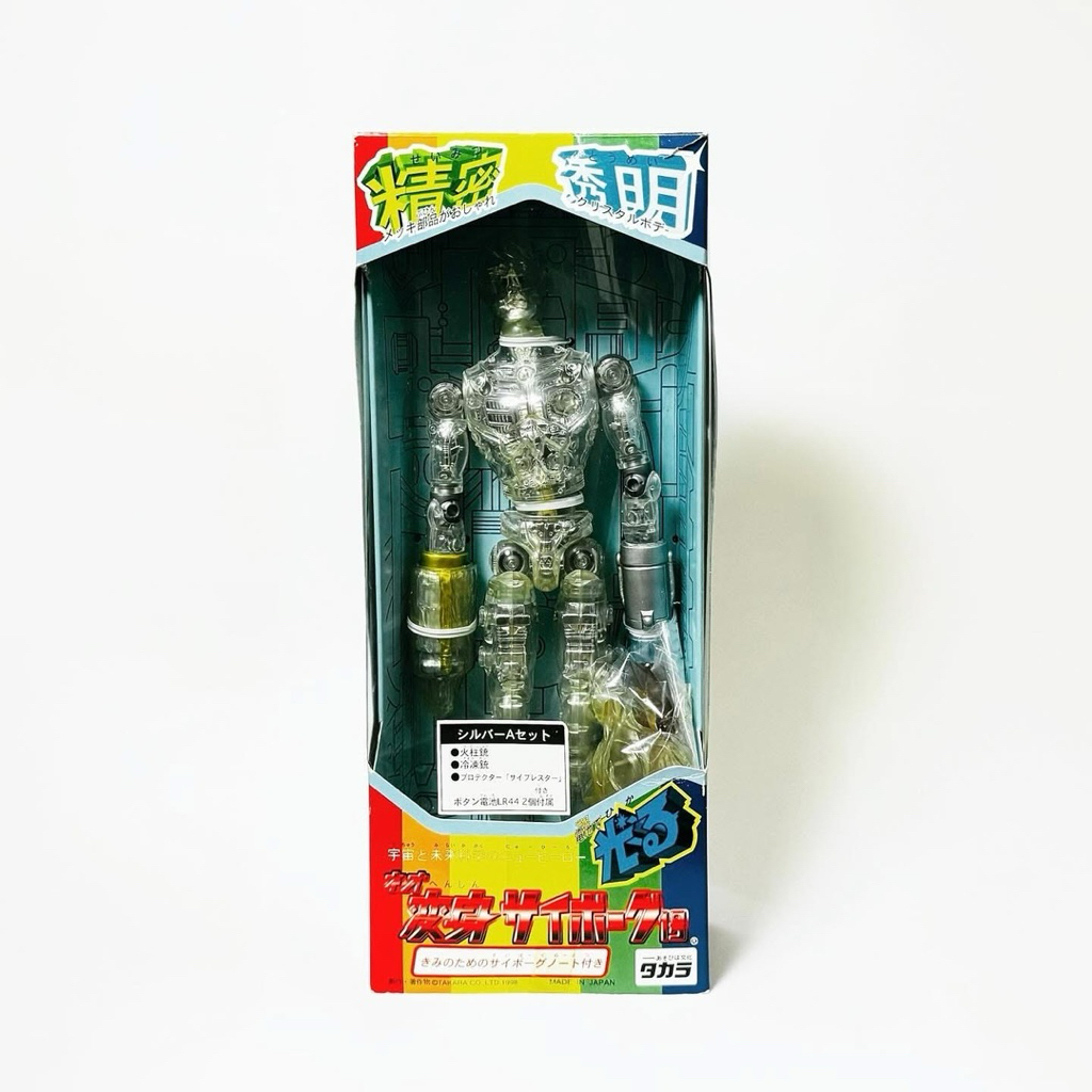 タカラ｜𝗧𝗔𝗞𝗔𝗥𝗔 ネオ変身サイボーグ𝟭号 シルバー𝗔セット𝗡𝗲𝗼變身改造人𝟭号 銀色𝗔組合 火柱槍 冷凍槍 可動玩具
