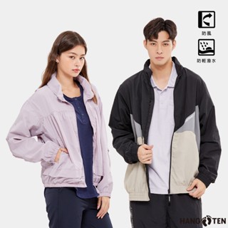 【Hang Ten】男女裝-防風防輕潑水抗皺連帽立領兩穿輕量機能外套(多款選)