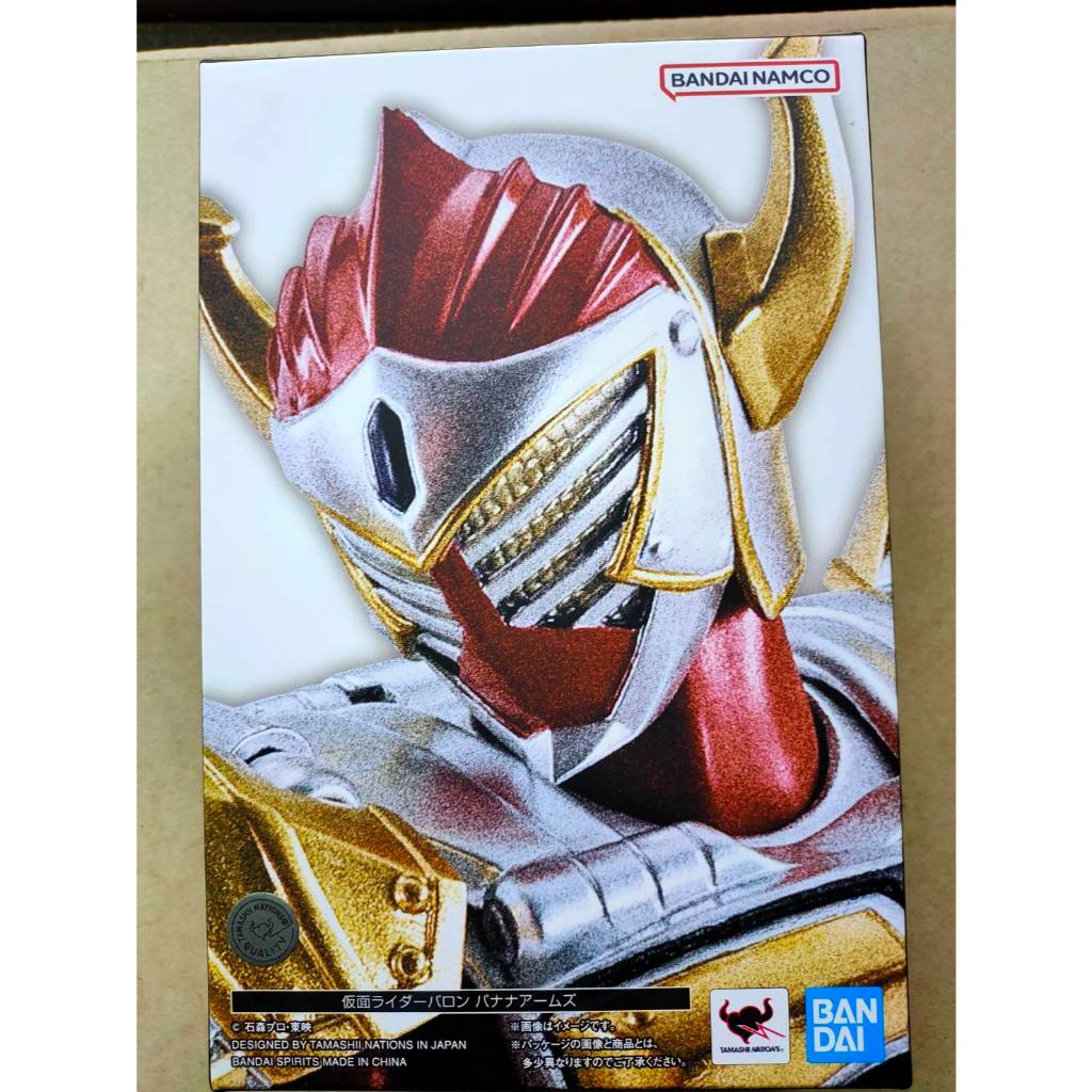 S.H.Figuarts 真骨彫製法 仮面ライダー響鬼 フィギュア 真骨雕1號的價格推薦- 2026年4月| 比價比個夠BigGo