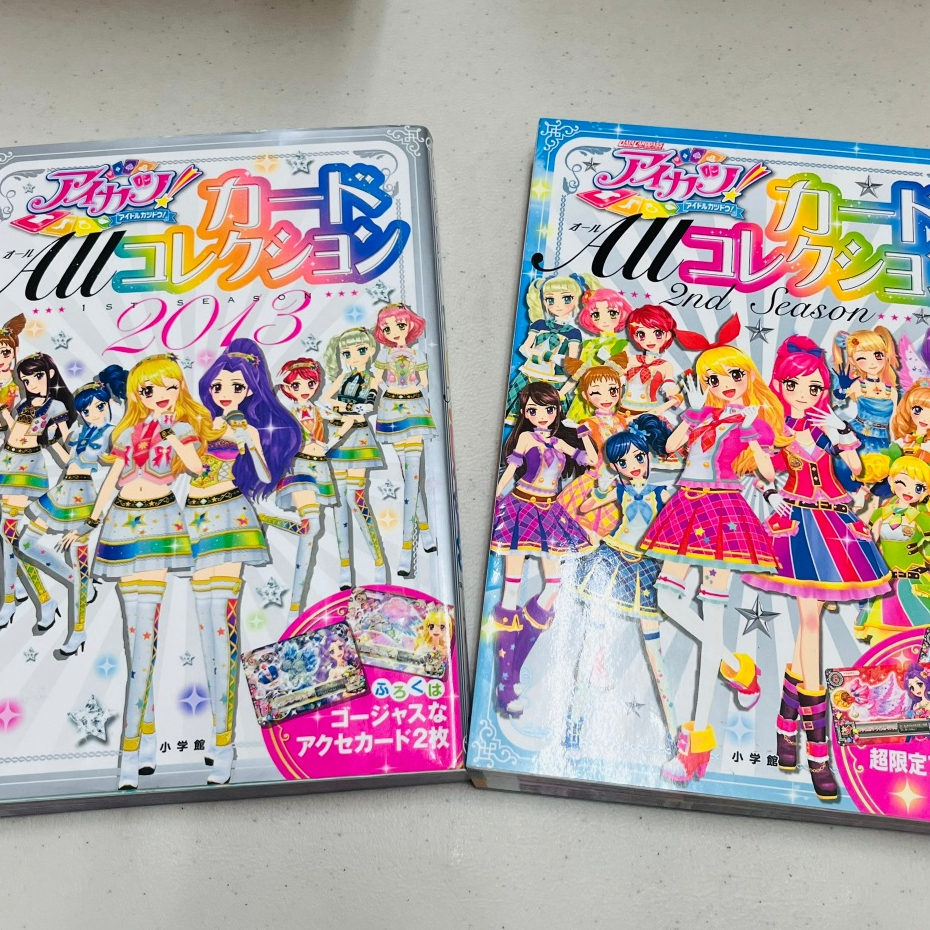 【卡牌魔女】AIKATSU 偶像學園！卡片收藏全圖鑑手冊  商品 機台 活動 無卡