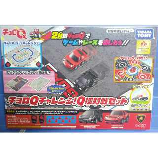 現貨 新品 日版 Takara Tomy Choro Q  Q車 遙控車 Q極對戰 藍寶堅尼 Lamborghini 拆