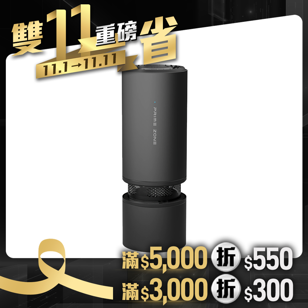 【未來實驗室】NX7 空氣清淨吸塵器 車用空氣清淨機 車用吸塵器 吸塵器 手持吸塵器 去除異味 負離子 水洗濾網 環保