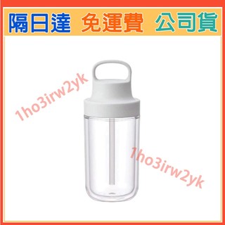 日本 KINTO TO GO BOTTLE 360ml 白色 保溫瓶