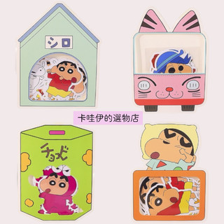 【全店皆為正版授權現貨】CRAYON SHINCHAN蠟筆小新大貼紙包