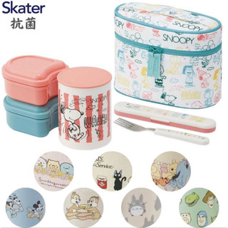 現貨★JILL日本代購★Skater超輕量保溫便當盒 KCLJC6AG新款 含手提袋 餐具 便當560ml日本代購