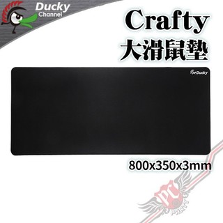 Ducky Crafty 滑鼠墊 布質滑鼠墊 800*350*3mm PCPARTY