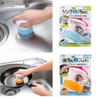 ~耀哥商城~日本製 Mameita 可掛式水槽清潔刷/鍋具清潔刷 水槽刷 不沾鍋刷 鍋刷 廚房清潔 清潔刷具