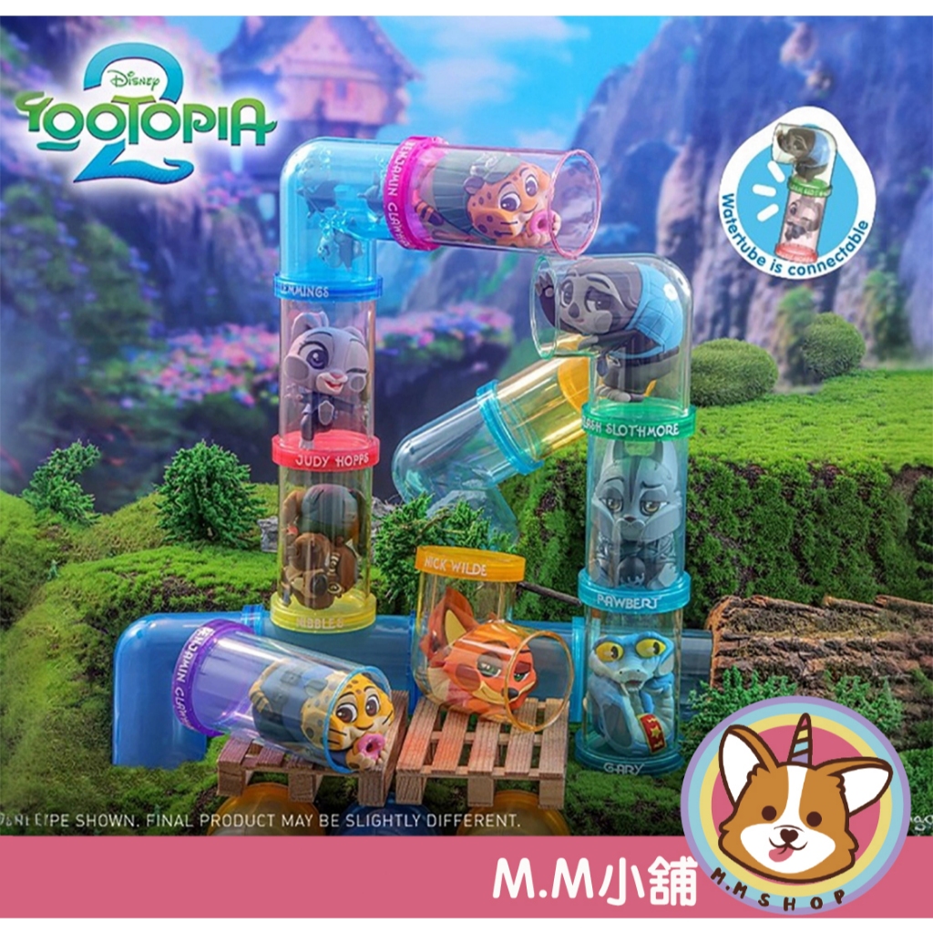 【M.M小舖】『現貨』盒玩 Hot Toys cosbi 瘋狂動物城2盲盒 動物方城市 茱蒂 水管 盲盒 盒抽 8入